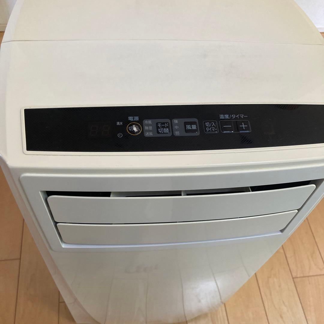 ポータブルクーラー　アイリスオーヤマ