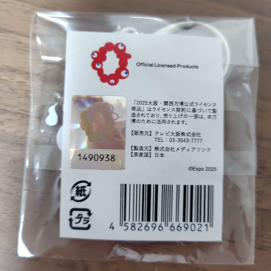 初耳怪談　おばけミャクミャク アクリルキーホルダー