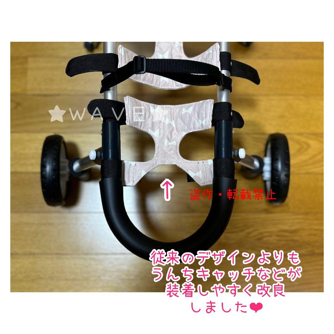 saki♡　犬用車椅子　犬の歩行器　小型犬用車いす　犬の車いす　歩行補助
