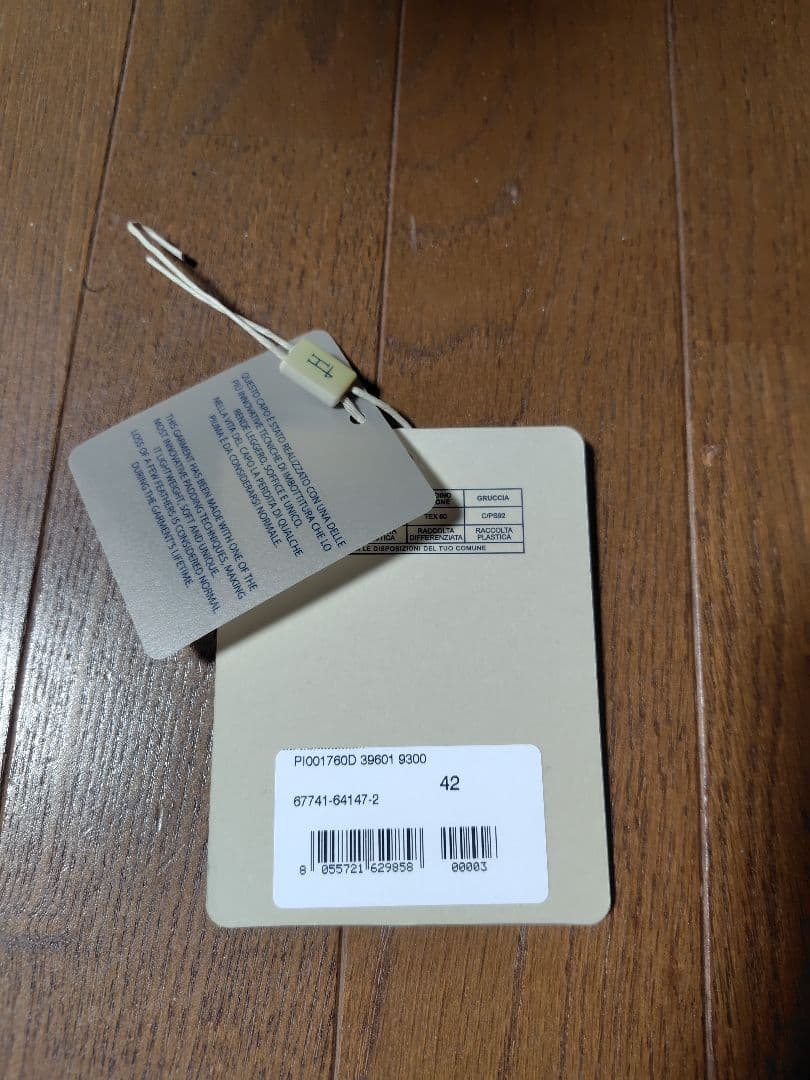 HERNOダウンコート