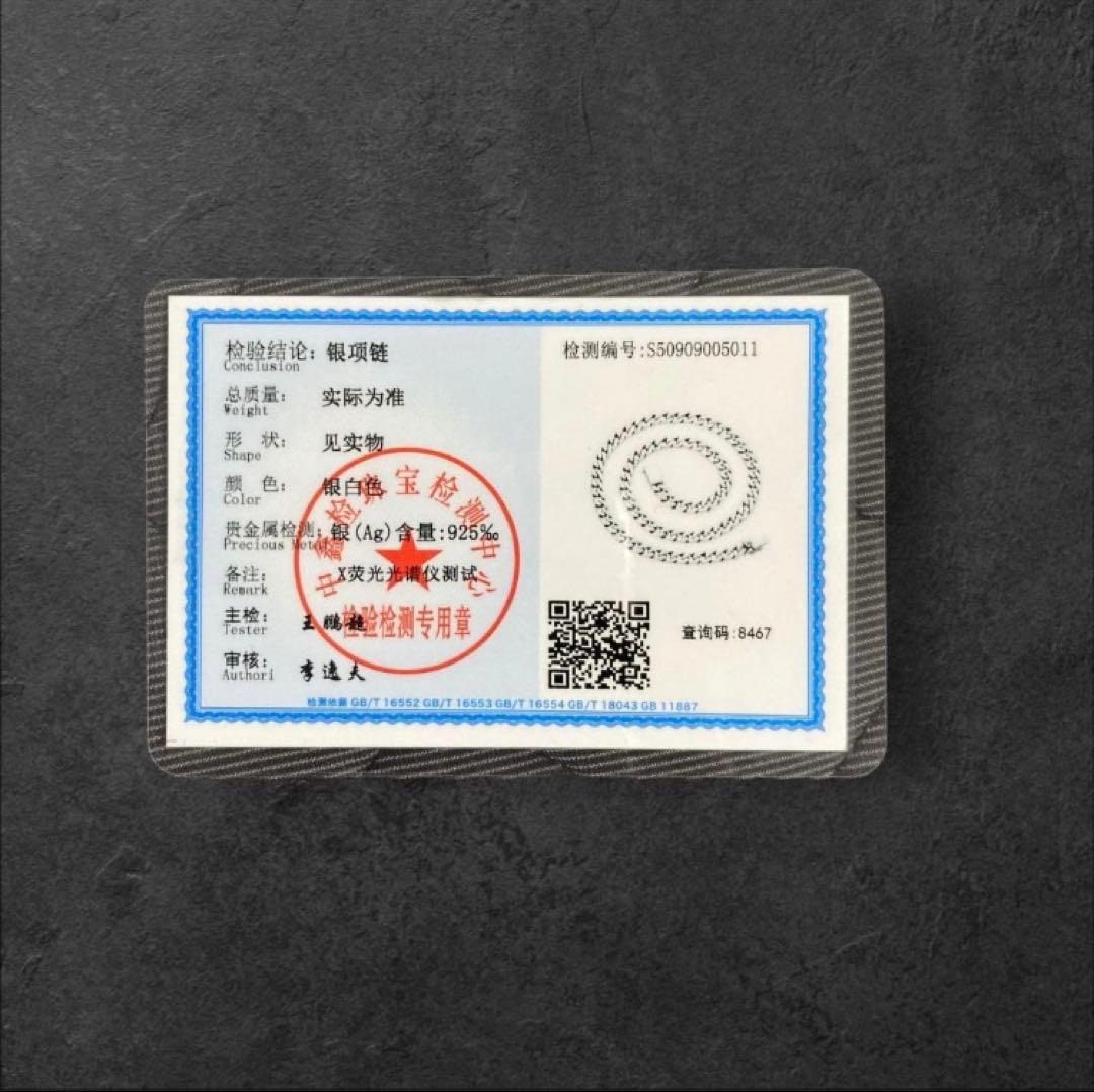 喜平 ネックレス 幅7mm 長さ50cm S925刻印 鑑定書付き