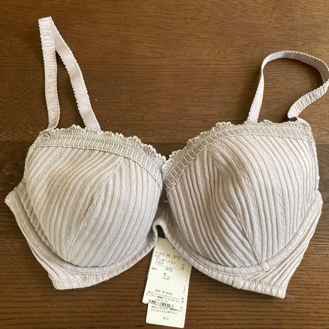 KID BLUEグレー、ブラ・ショーツ3枚、リブキャミソールセット