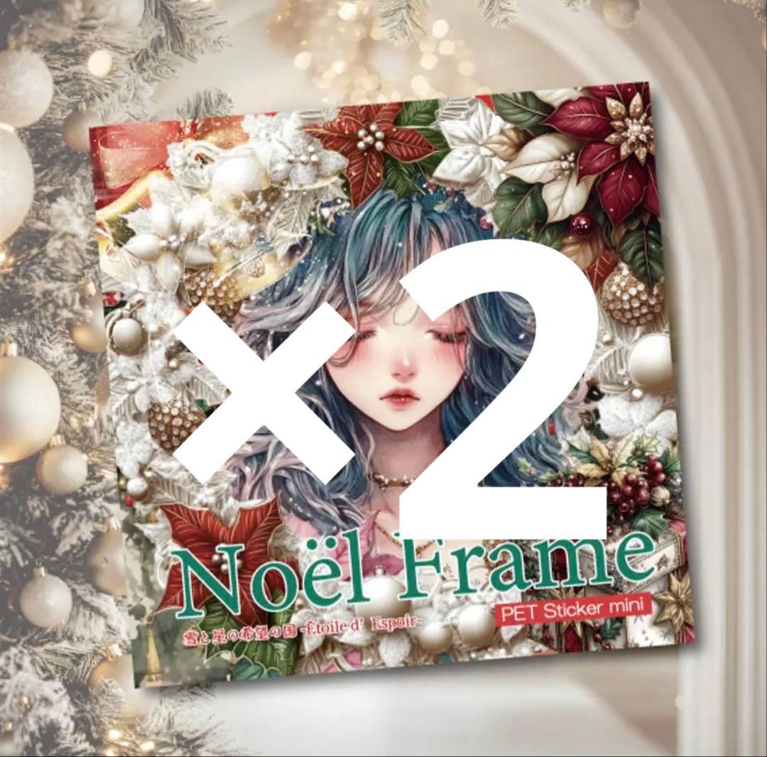 さにー様♡ありがとうございます♡