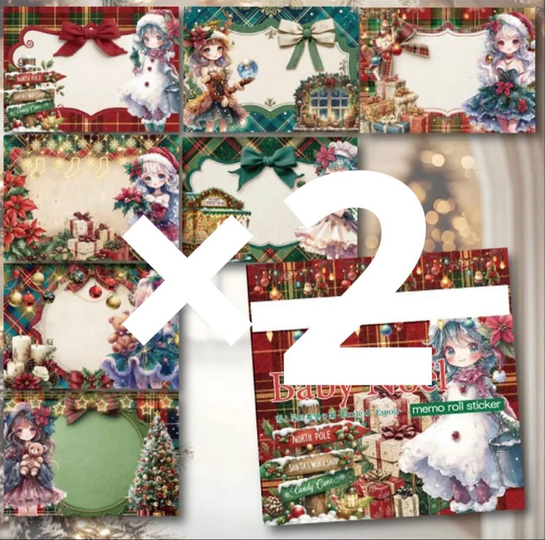 さにー様♡ありがとうございます♡