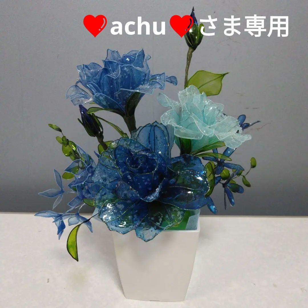 アメリカンフラワー、ディプフラワー(碧の薔薇）