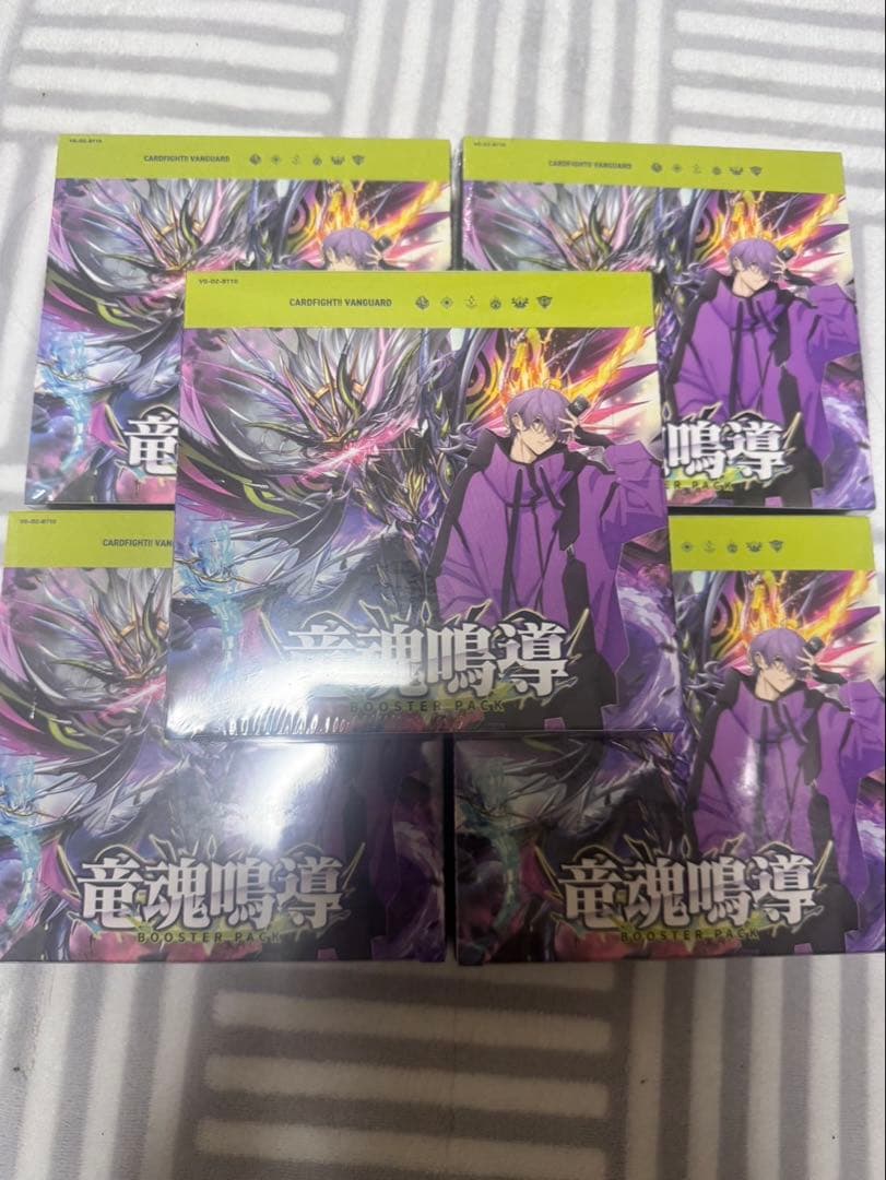 ヴァンガード　竜魂鳴導5BOX 未開封　シュリンク付き①
