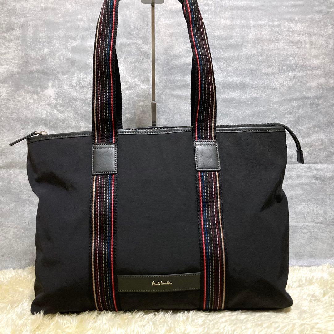 【極美品】ポールスミス トート ナイロン マルチストライプ ブラック 肩掛け