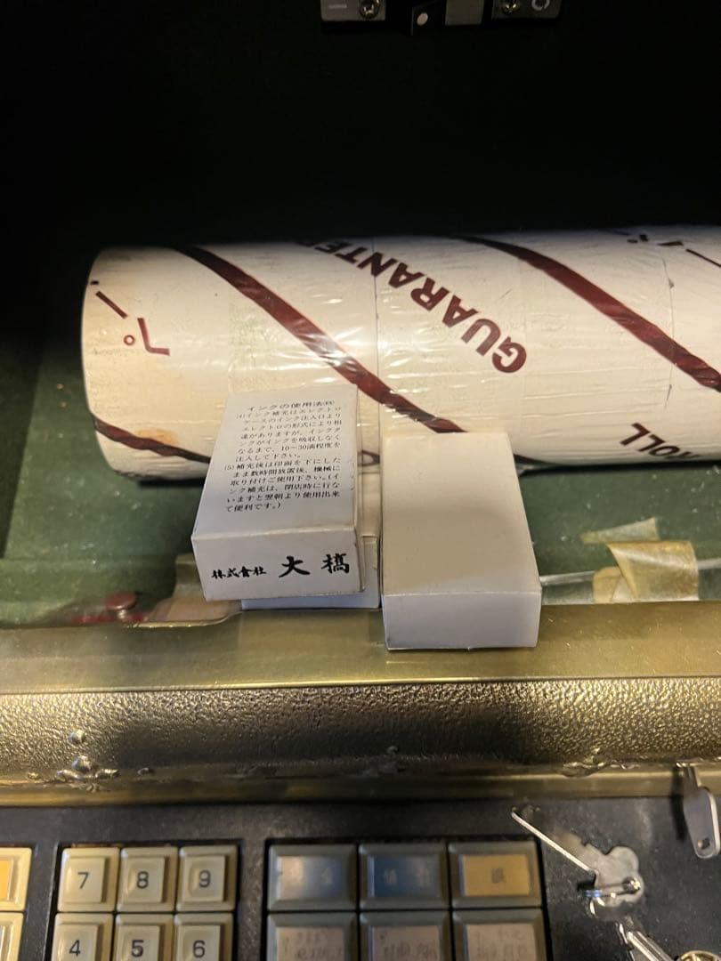 クラシックレジスター 、NCR2114 ナショナルレジスター