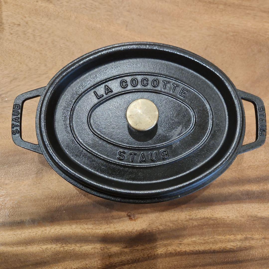 STAUBストウブ⚫︎LA COCOTTE⚫︎オーバル27cm⚫︎黒