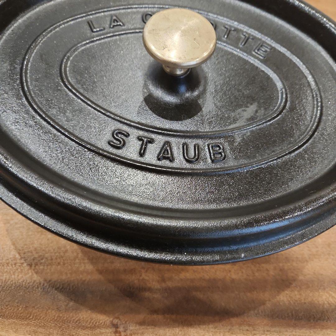 STAUBストウブ⚫︎LA COCOTTE⚫︎オーバル27cm⚫︎黒