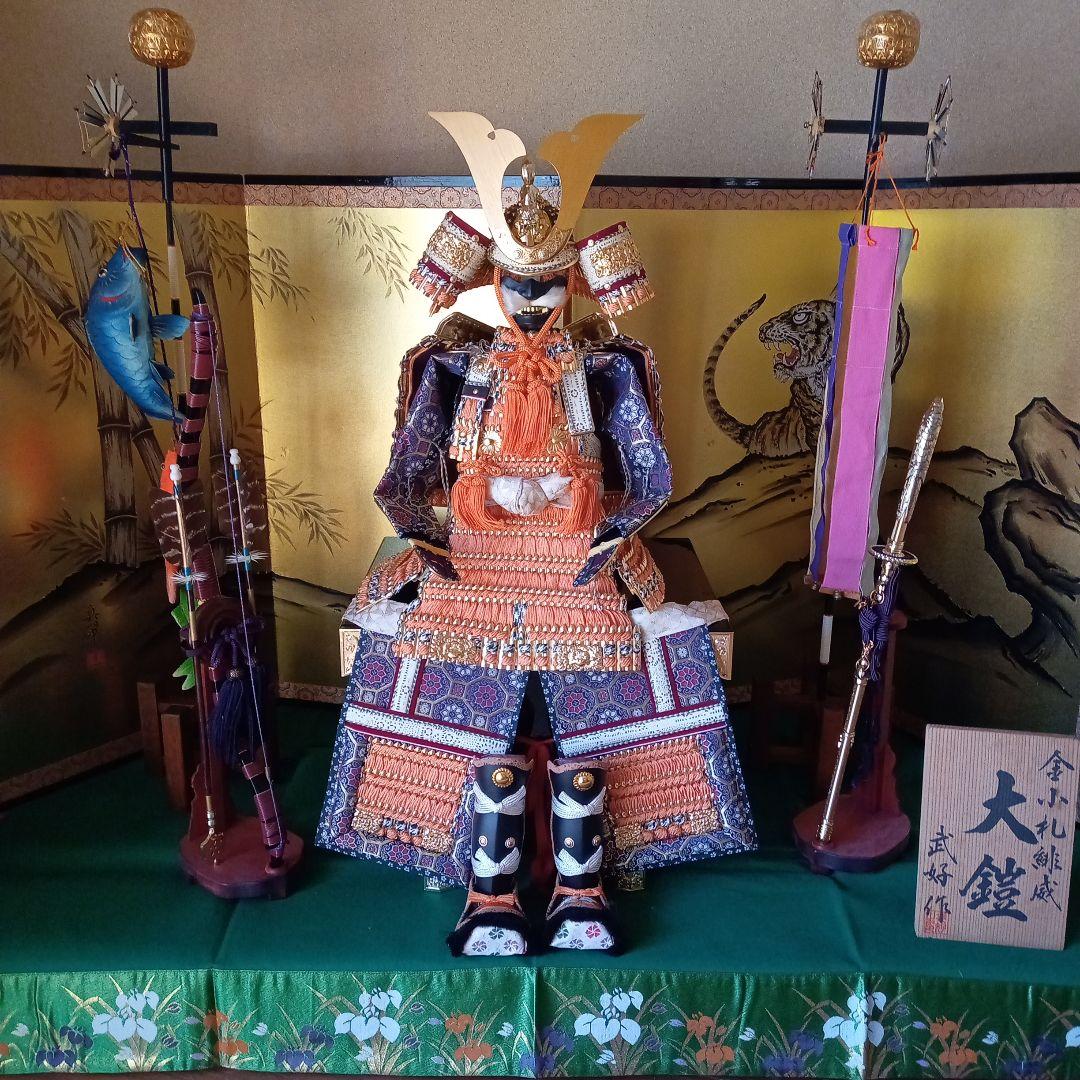 五月人形　兜　鎧