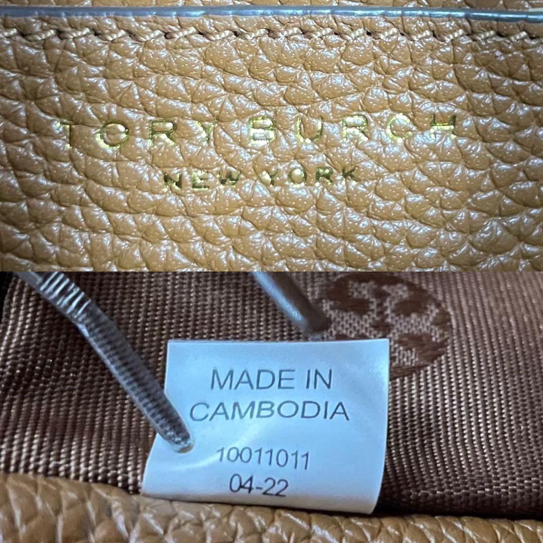 Tory Burch トリーバーチ　トートバッグ　ブリテン　ブラウン　レザー