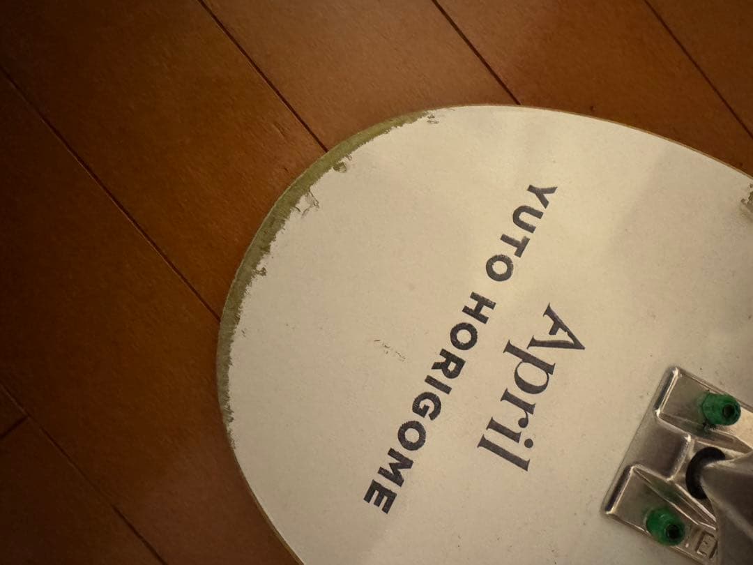 スケボー セット販売