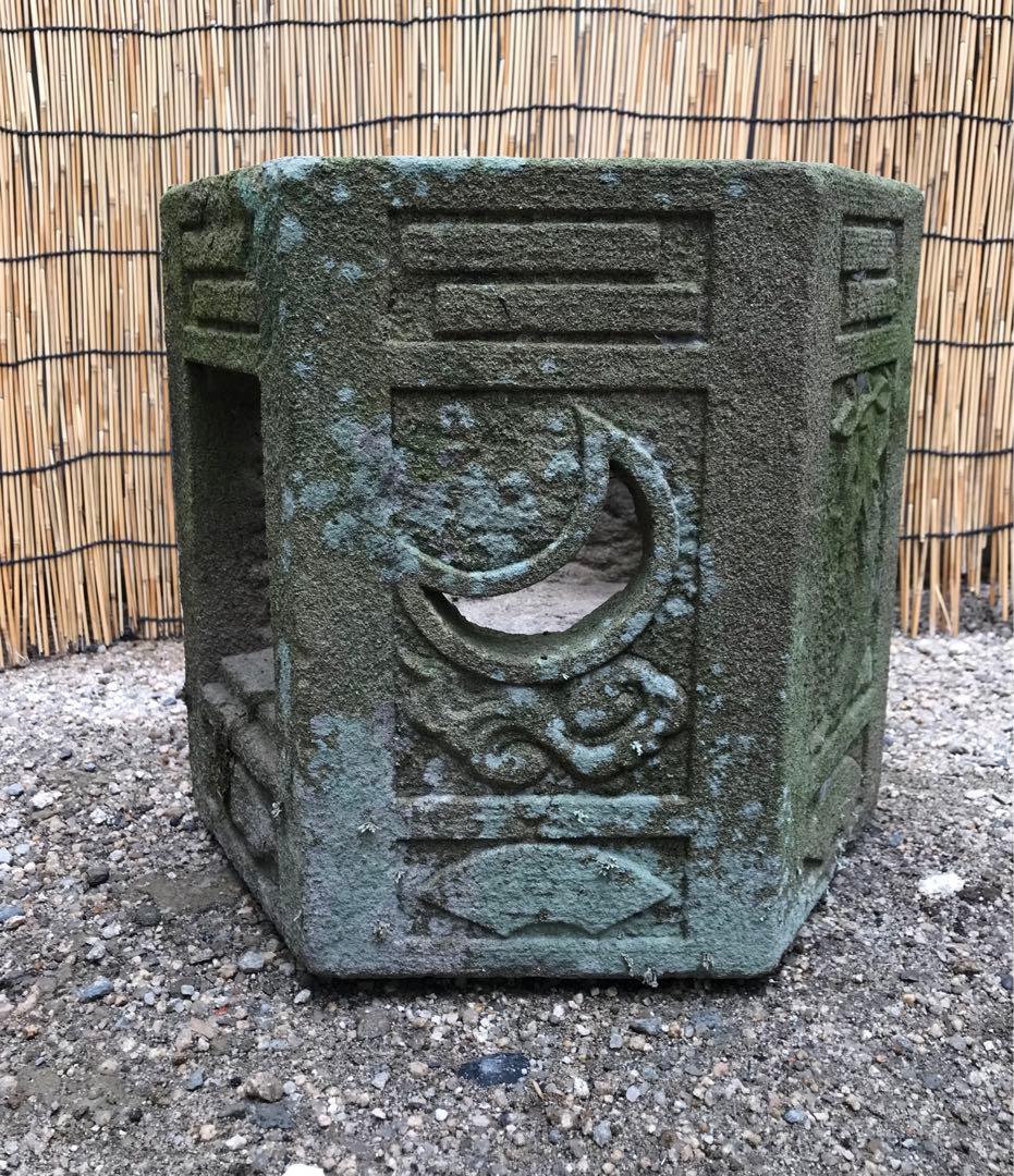 【天然石・古い石の特大火袋・日本庭園・オブジェ・オーナメント・飾り石】庭石箱庭