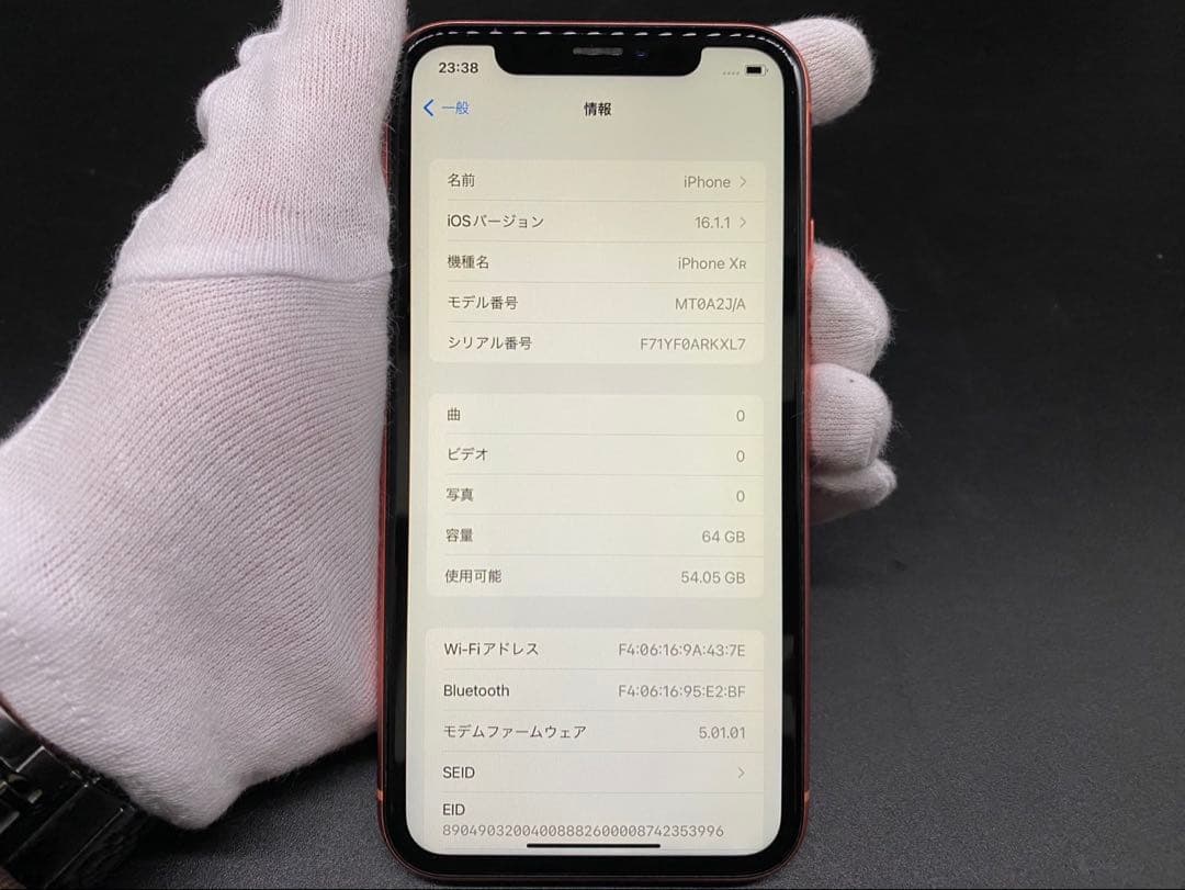 ★Apple iPhoneXR MT0A2J/A 64GB