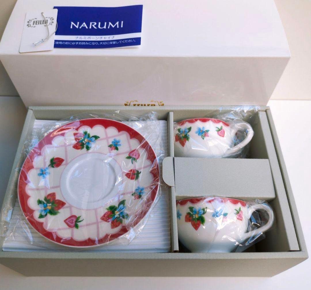 ビレロイ&ボッホ　４種　他２点