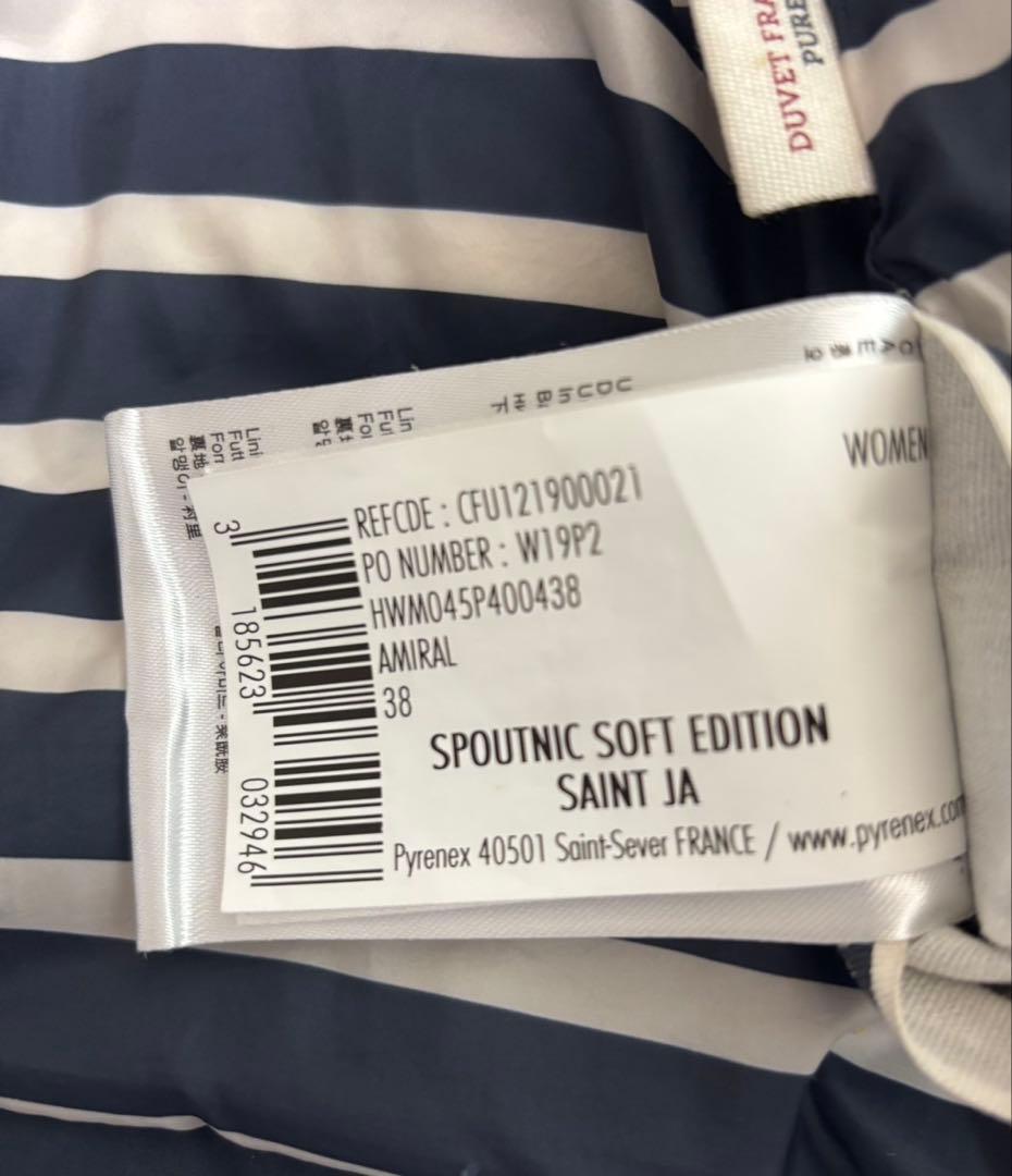 PYRENEX (ピレネックス) スプートニックダウンジャケット レディース