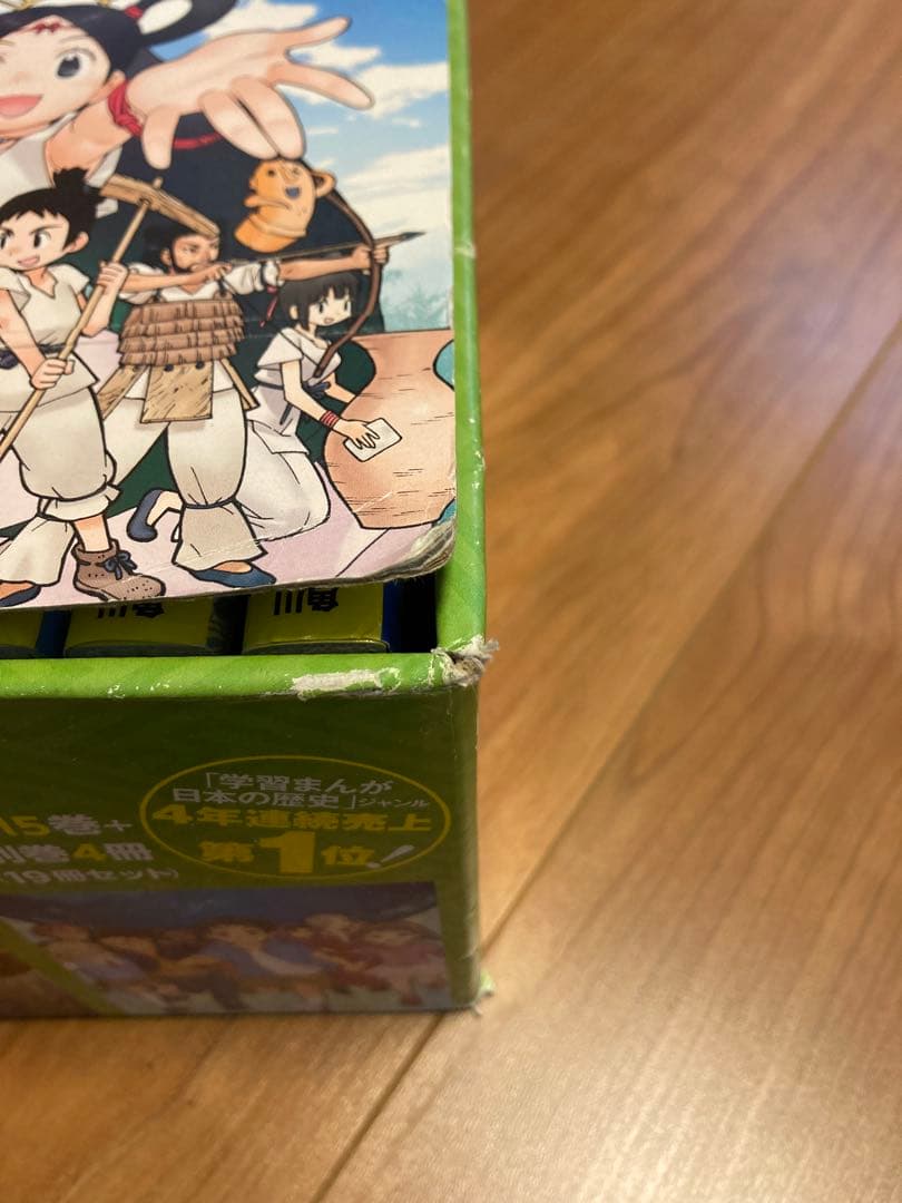 角川まんが学習シリーズ 日本の歴史 全15巻+別巻4冊セット新学習指導要領対応