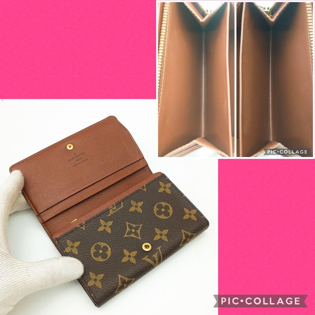 【美品S】ルイヴィトン　モノグラム　ポルトモネビエトレゾール　折り財布