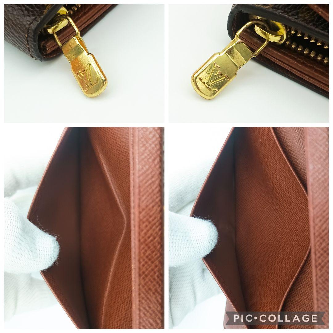 【美品S】ルイヴィトン　モノグラム　ポルトモネビエトレゾール　折り財布