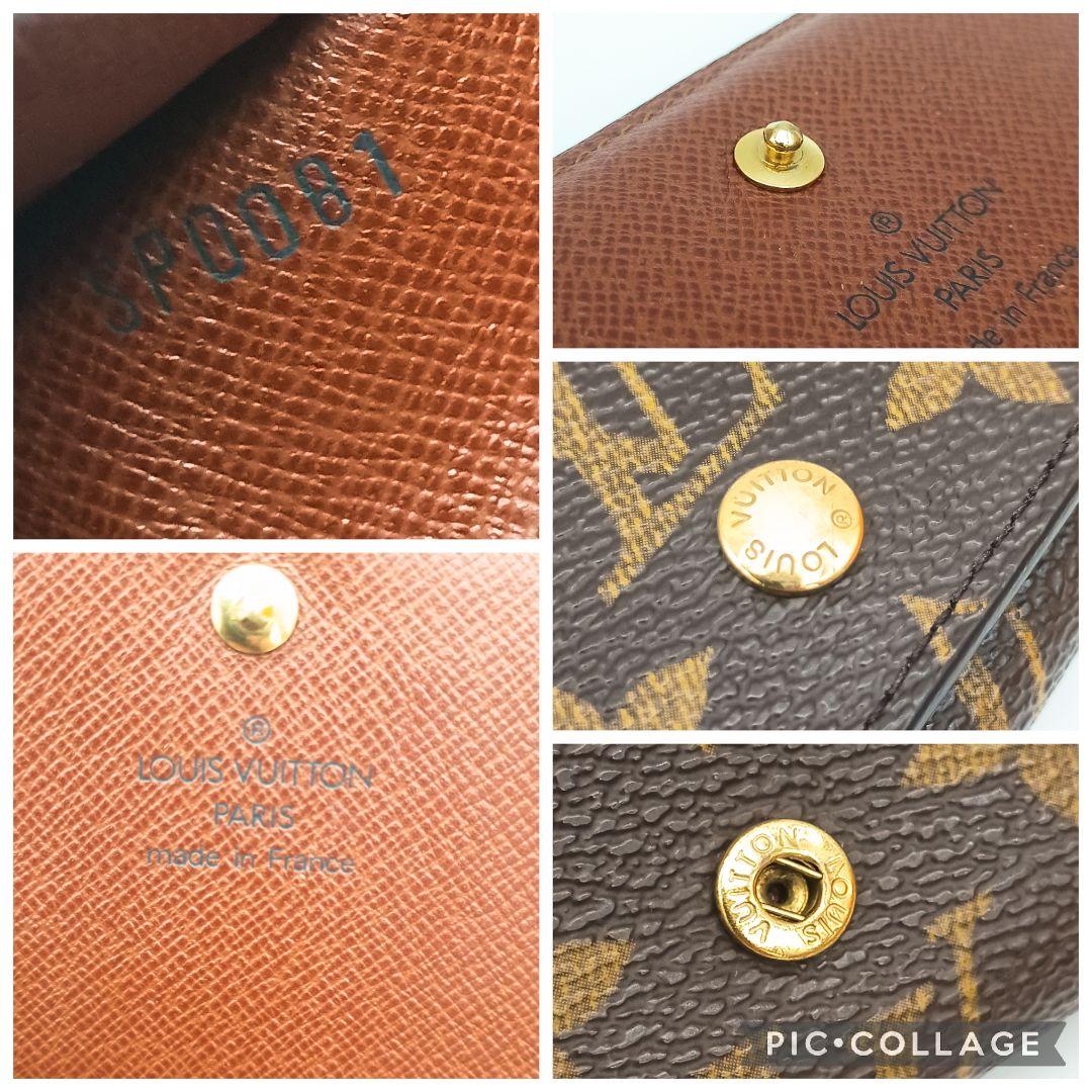 【美品S】ルイヴィトン　モノグラム　ポルトモネビエトレゾール　折り財布