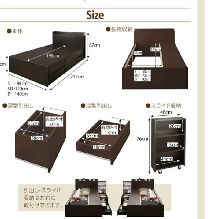 フレームのみ ダブル ５杯収納 チェストベッド ダークブラウン 6-14