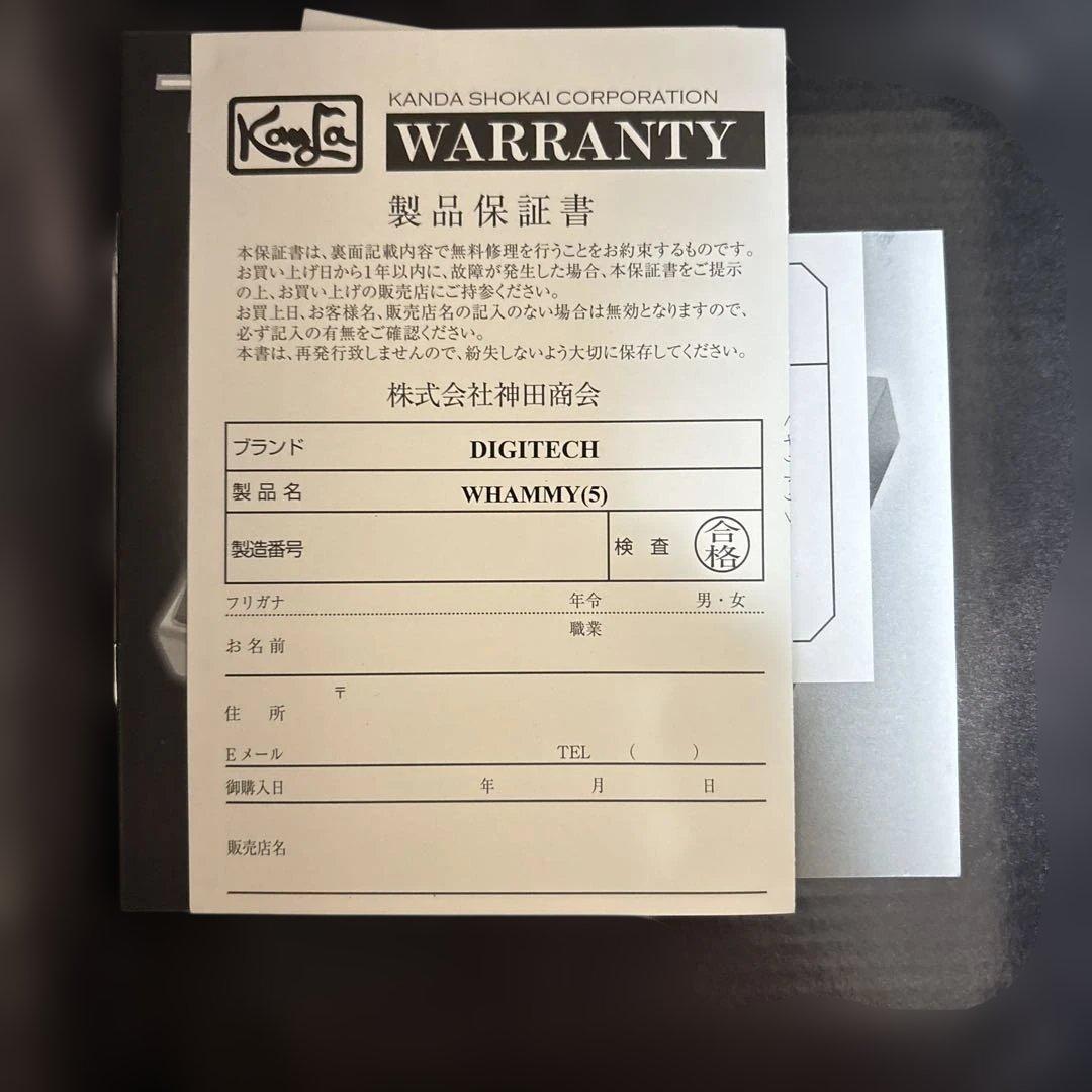 WHAMMY エフェクター