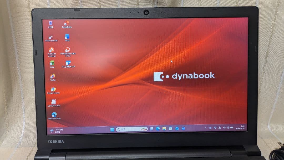 ★SSD起動早い★ダイナブック i7-8世代 12GB 256GB Office