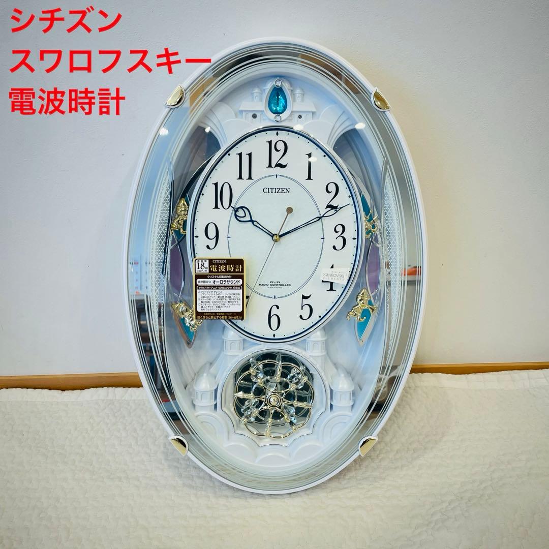 廃盤 シチズン 4MN484-N03 電波 掛時計パルミューズクイーンダムN