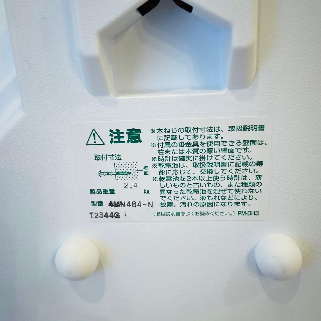 廃盤 シチズン 4MN484-N03 電波 掛時計パルミューズクイーンダムN