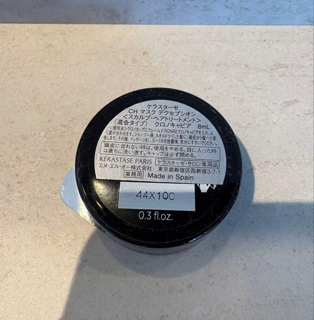 ケラスターゼKérastase クロノロジスト500ml⚠️在庫ラス1