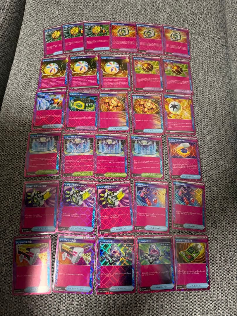 ポケモンカード 引退品 まとめ売り 写真9枚目まであります。
