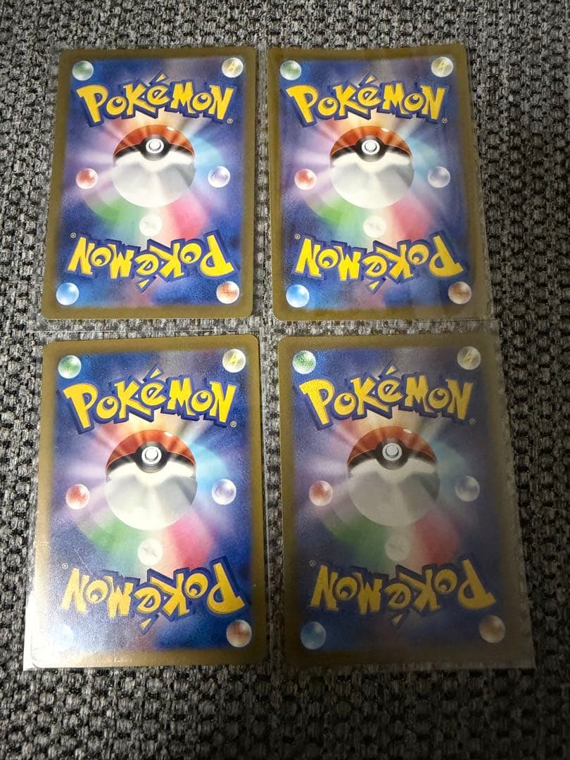 ポケモンカード 引退品 まとめ売り 写真9枚目まであります。