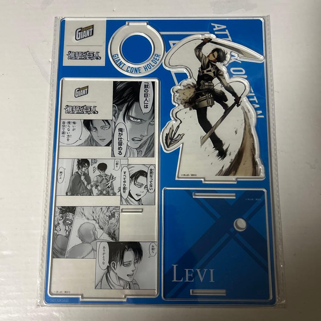 進撃の巨人 アクリルスタンド 5種セット ジャイアントコーン　当選品