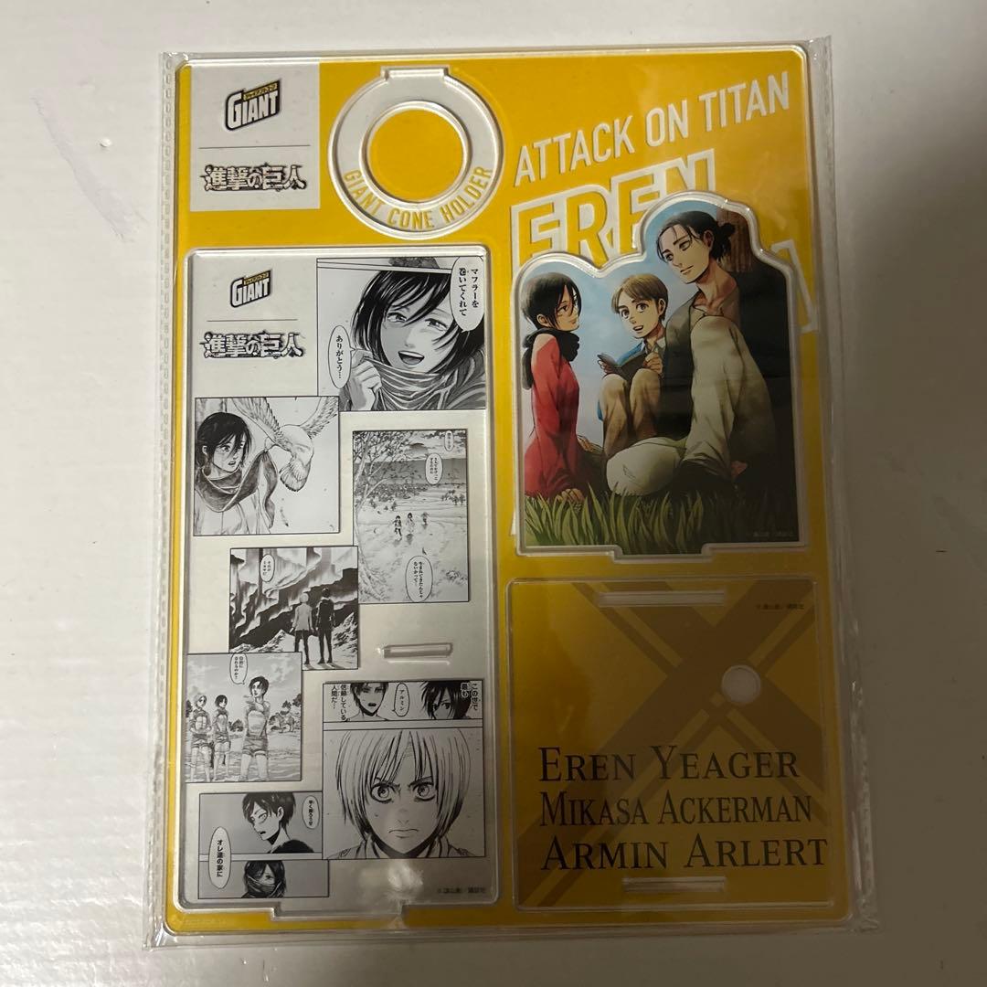 進撃の巨人 アクリルスタンド 5種セット ジャイアントコーン　当選品