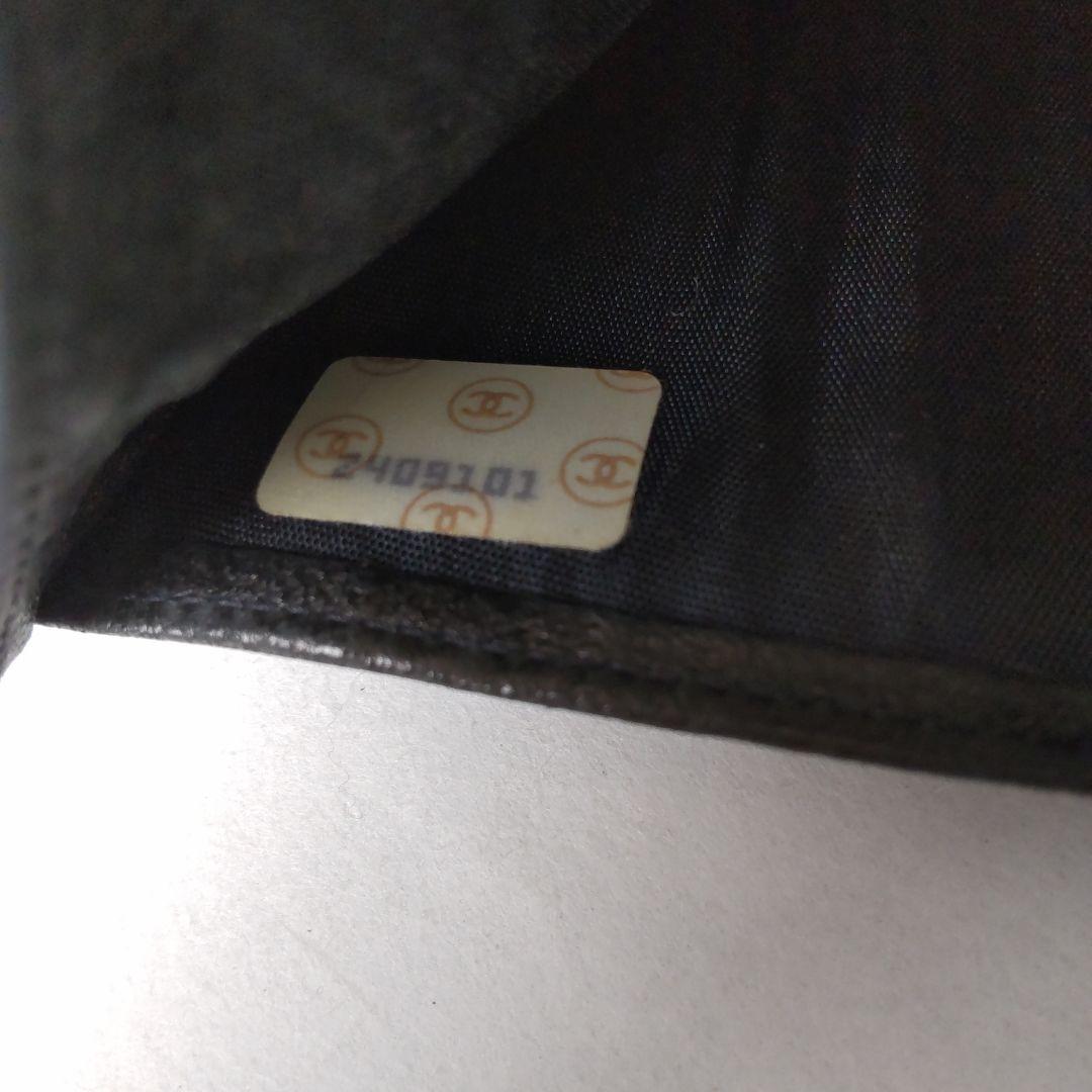 CHANEL シャネル 財布 二つ折り