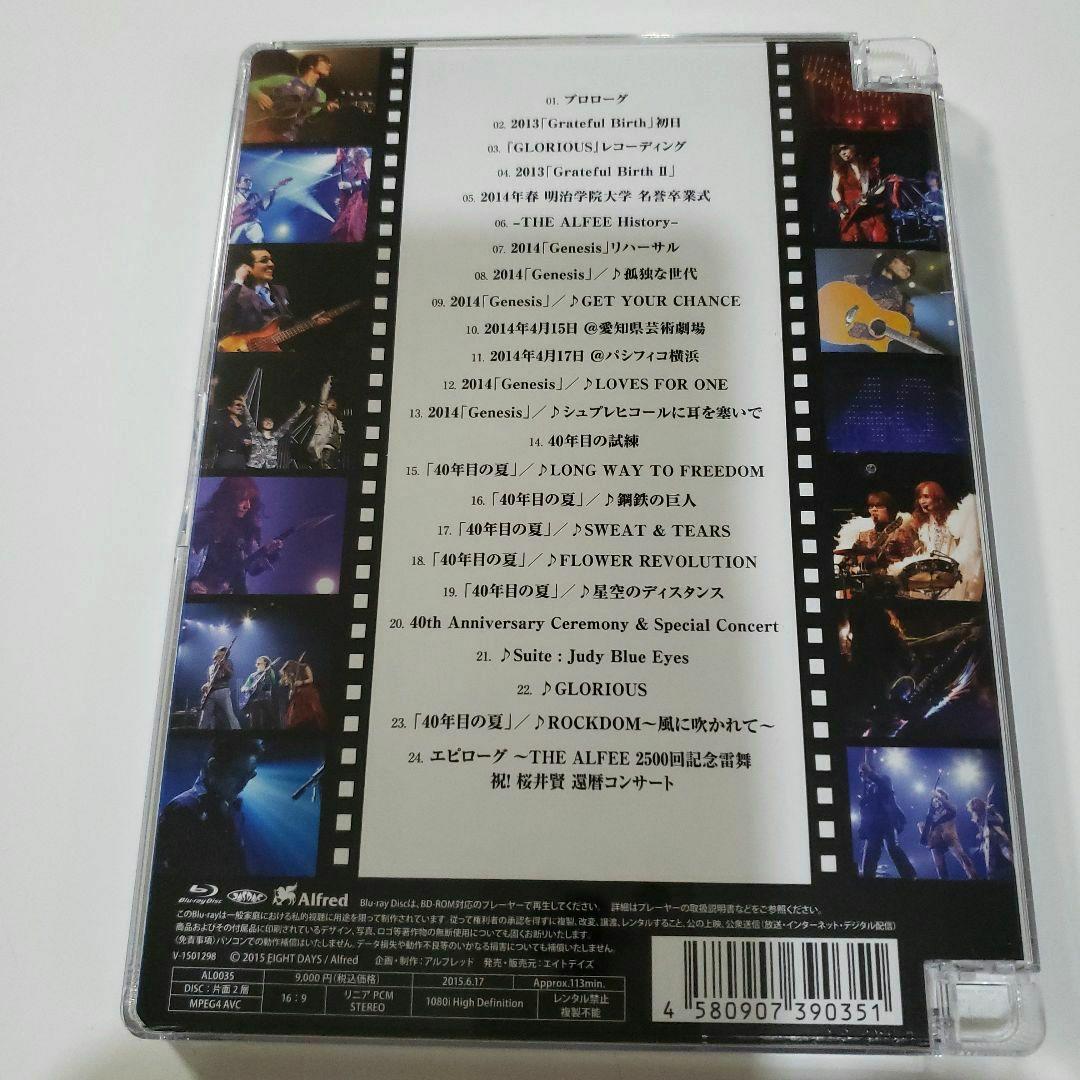 THE ALFEE 　THE LAST GENESIS　40年の軌跡と奇跡