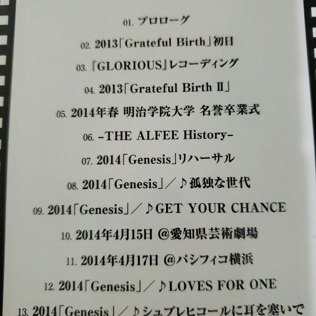 THE ALFEE 　THE LAST GENESIS　40年の軌跡と奇跡