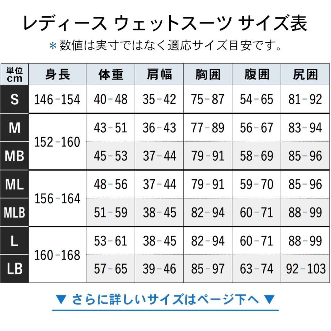FELLOW SURF(フェロー)3mmフルスーツ レディース S 新品タグ付