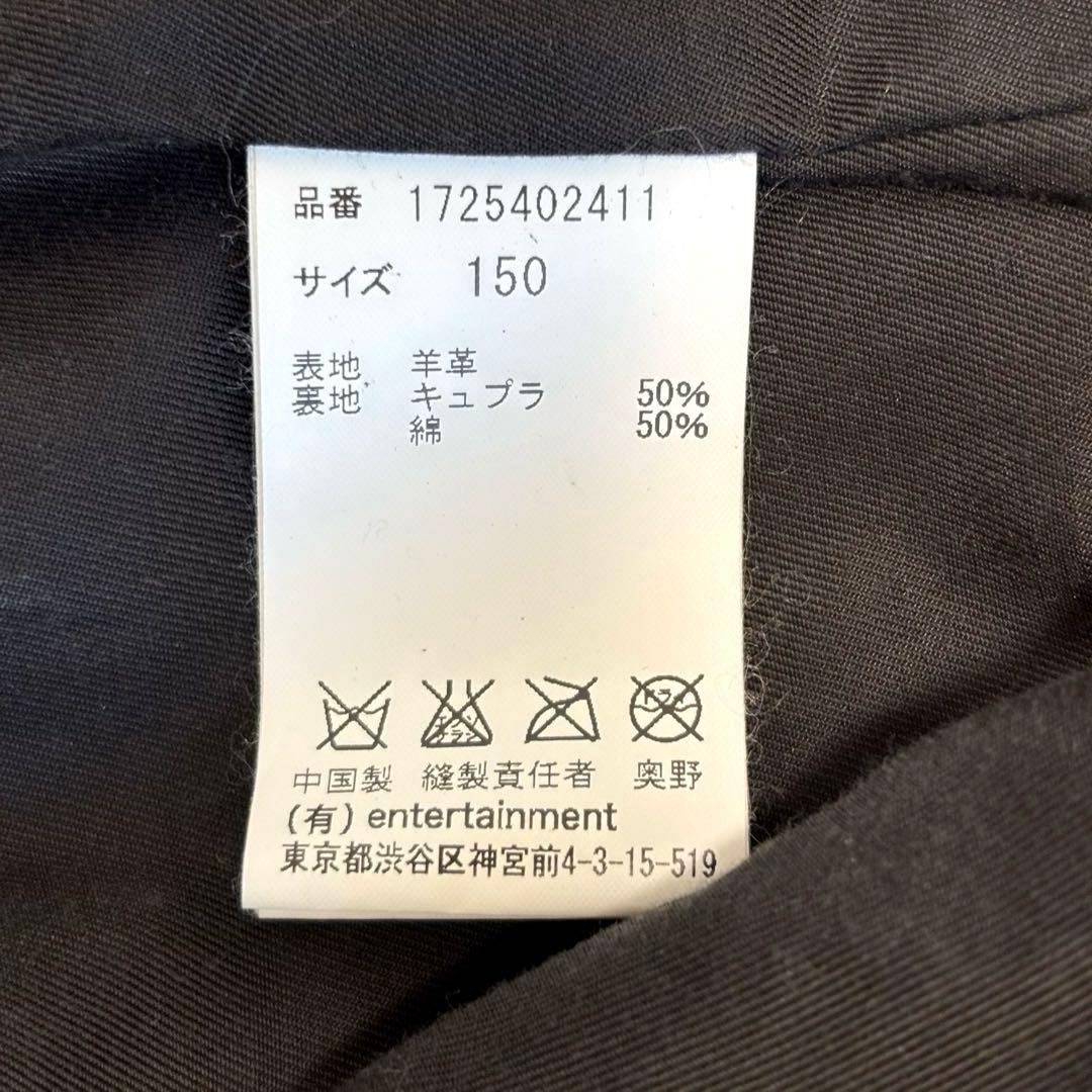 ビューティフルピープル ダブルライダース ジャケット 羊革 レザー 黒 150