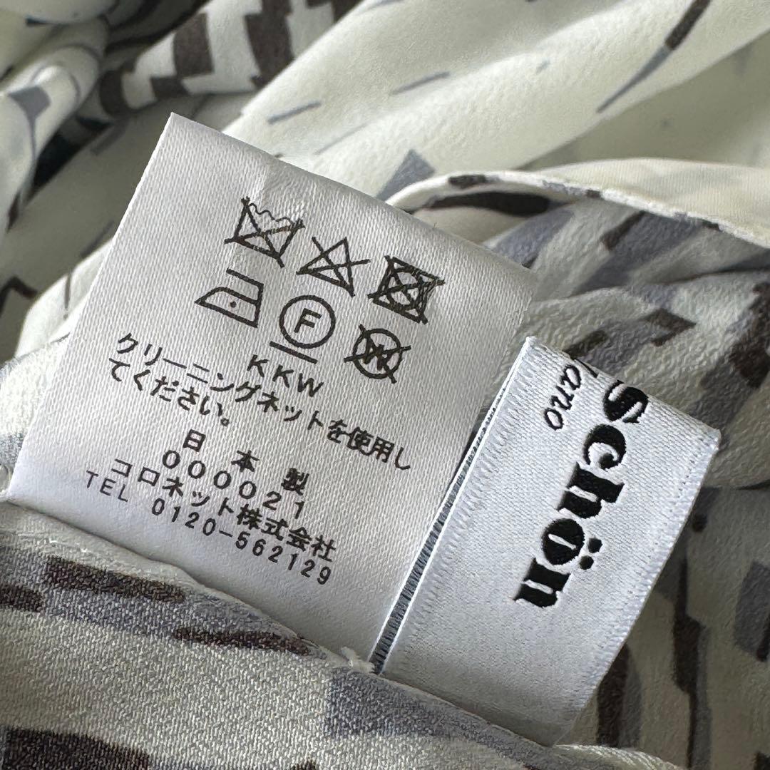 近年極美品　定価13万　ミラショーン　ERICAブロックプリントワンピース　42