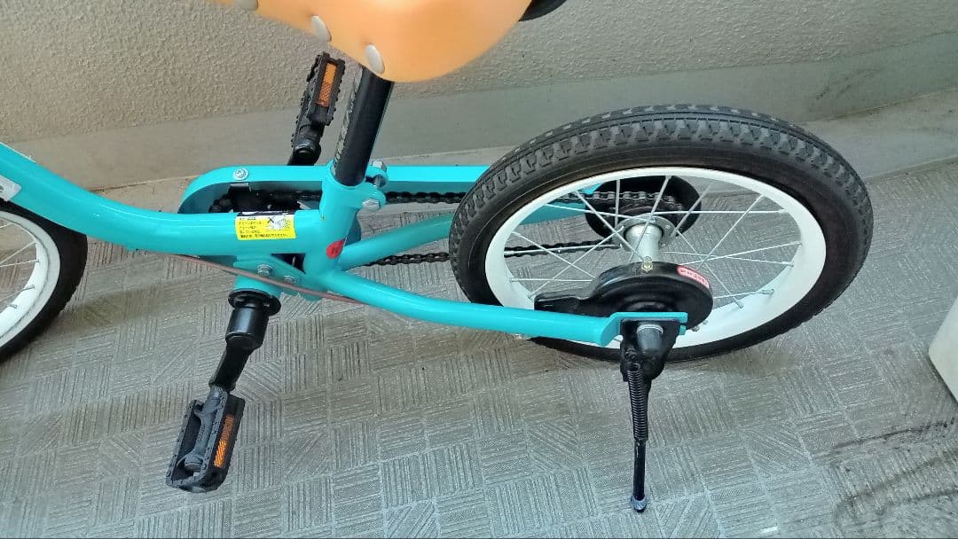 【引き取り限定】ケッターサイクル　14インチ