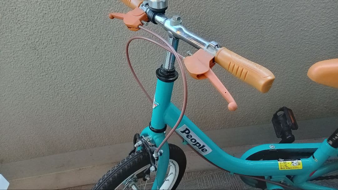 【引き取り限定】ケッターサイクル　14インチ