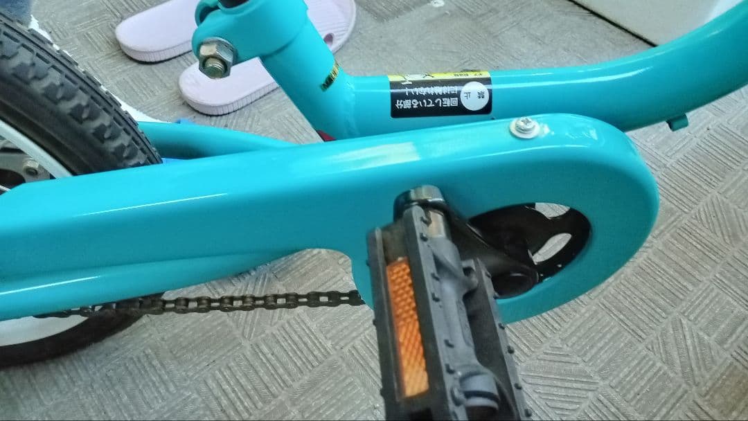 【引き取り限定】ケッターサイクル　14インチ