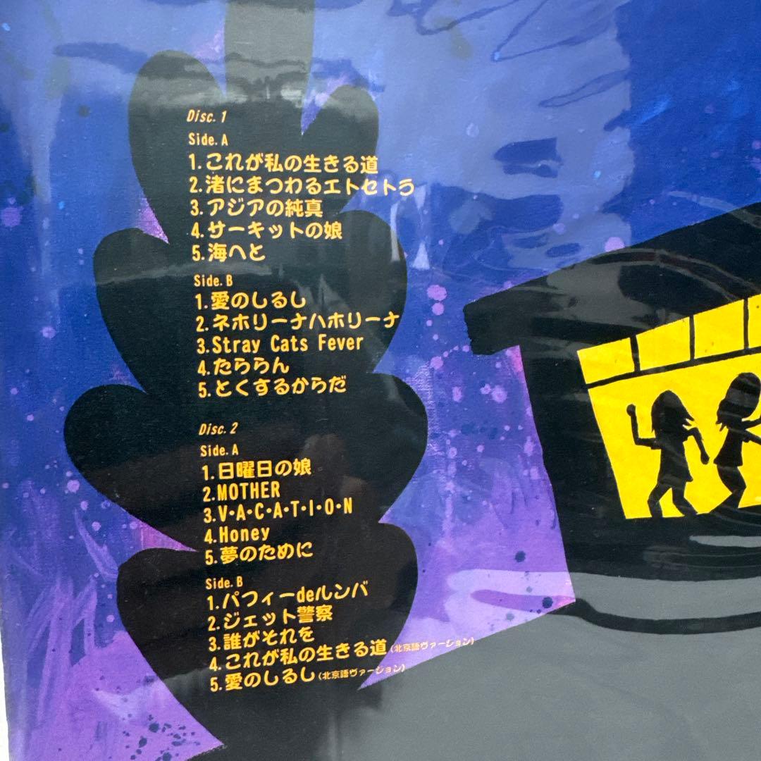 【PUFFY】The Very Best of Puffy 2枚組レコード