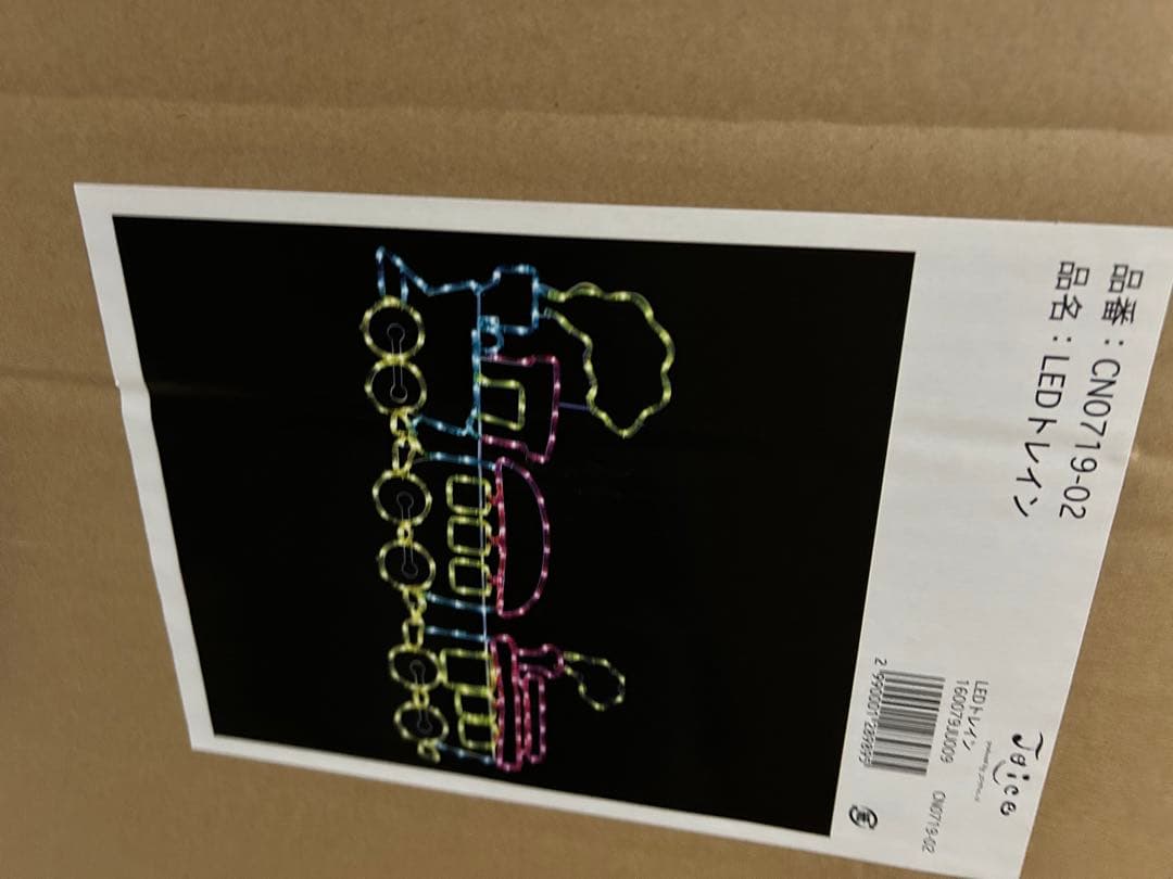 イルミネーション　トレインパネル