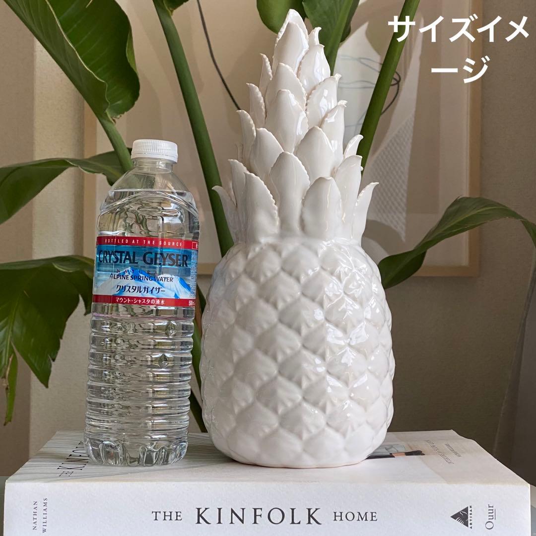 【 HAWAII 購入 BIG ホワイト パイナップル オブジェ インテリア 】