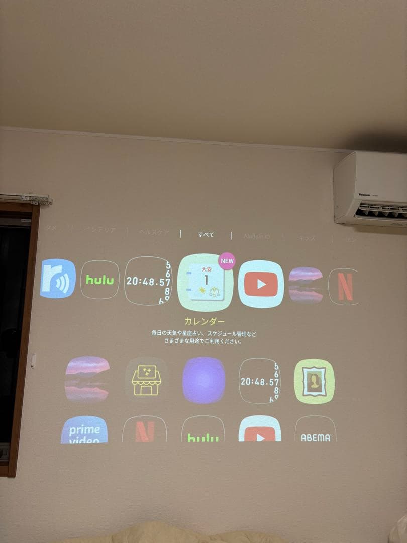 popIn Aladdin 初代モデル　ポップインアラジン　プロジェクター