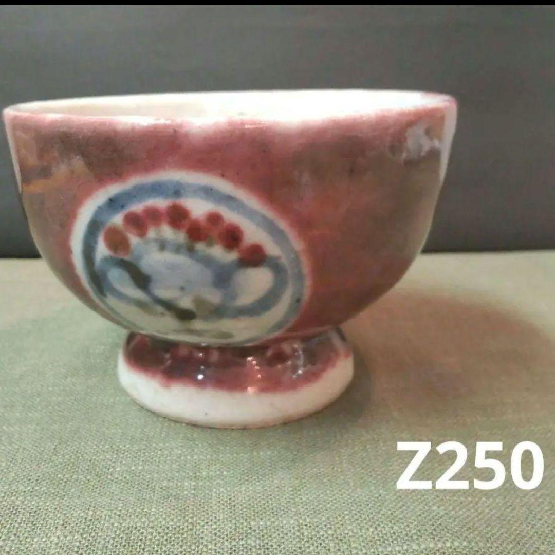 77Z250陶芸 茶道具茶碗 水次 水指 骨董