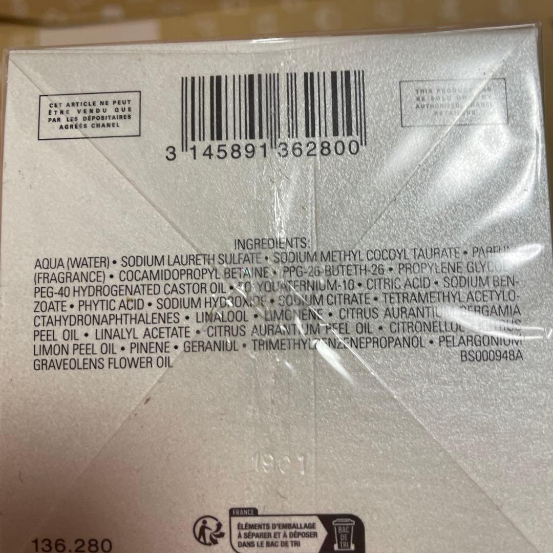 シャネルチャンスオースプランディドバンド&ボディリキッドソープ400ml未開封